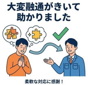 希望通りの車種カラーに綺麗な状態で買えた