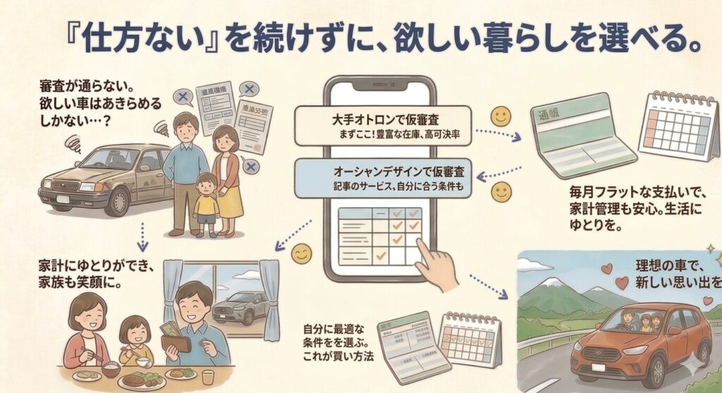 オシャンデザインの徳高